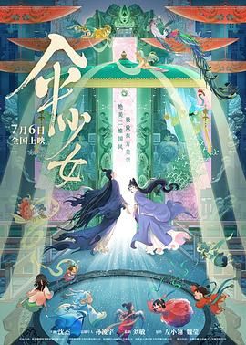 日韩欧美一区二区三区在线